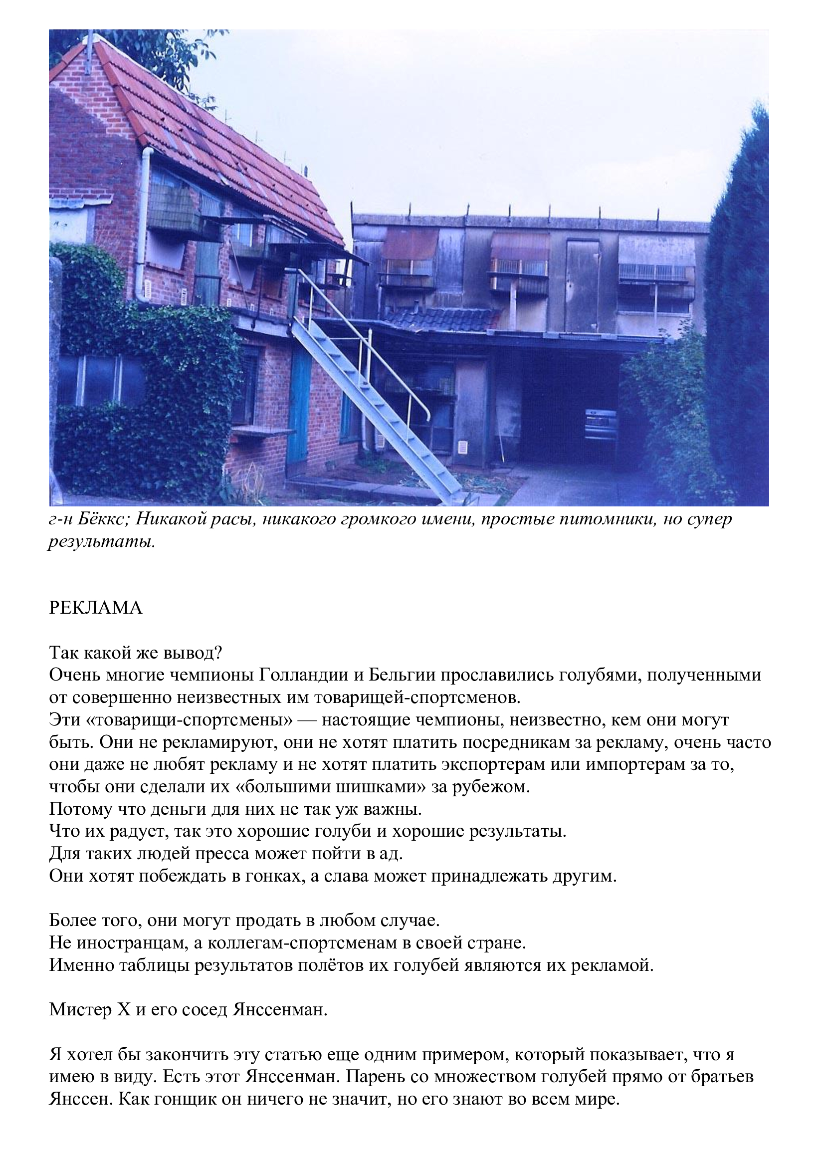 https://upforme.ru/uploads/0012/5a/ef/266/607386.jpg