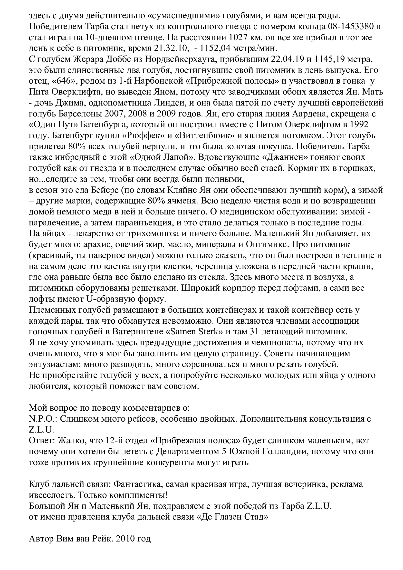 https://upforme.ru/uploads/0012/5a/ef/266/609186.jpg