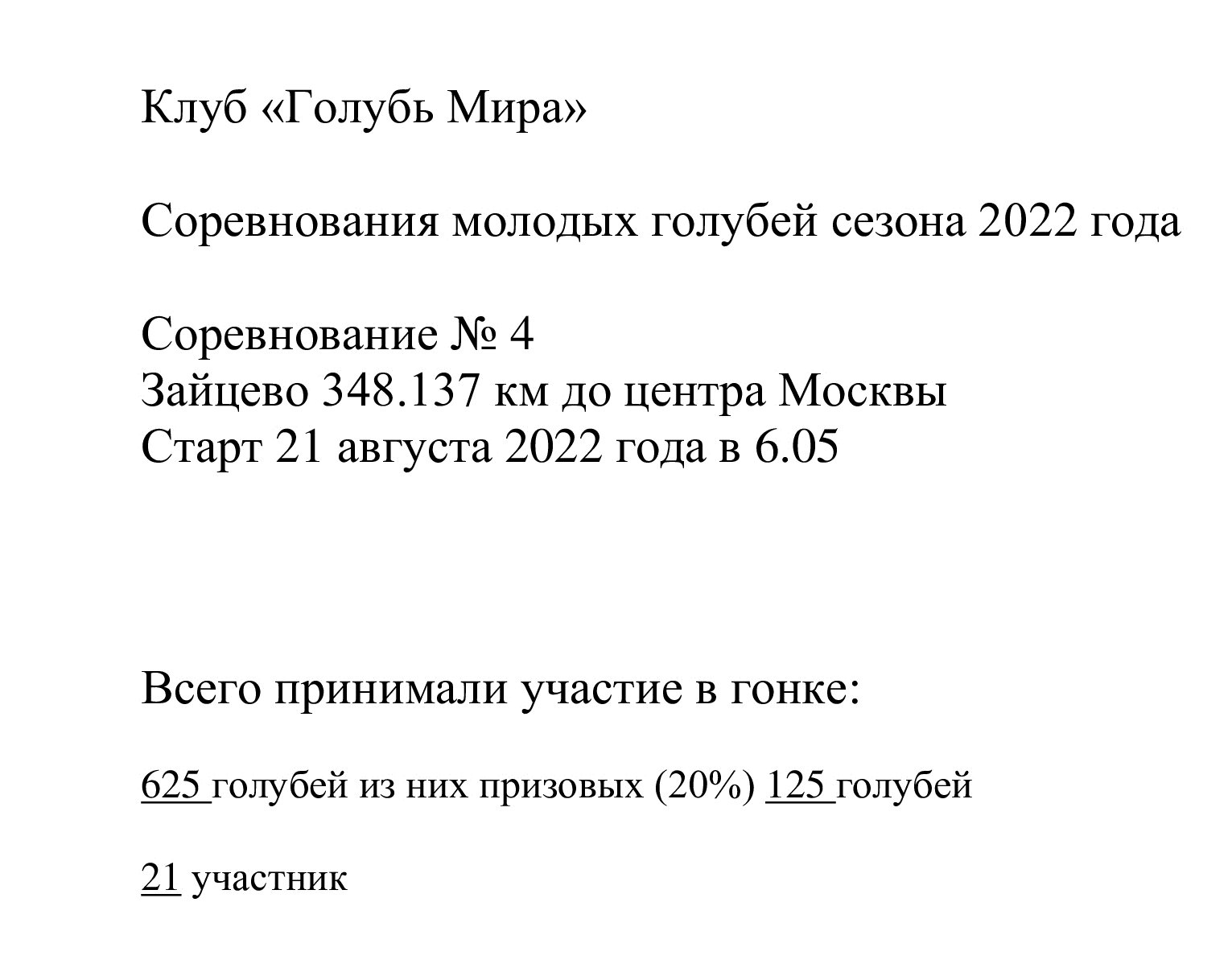 https://upforme.ru/uploads/0012/5a/ef/266/677872.jpg