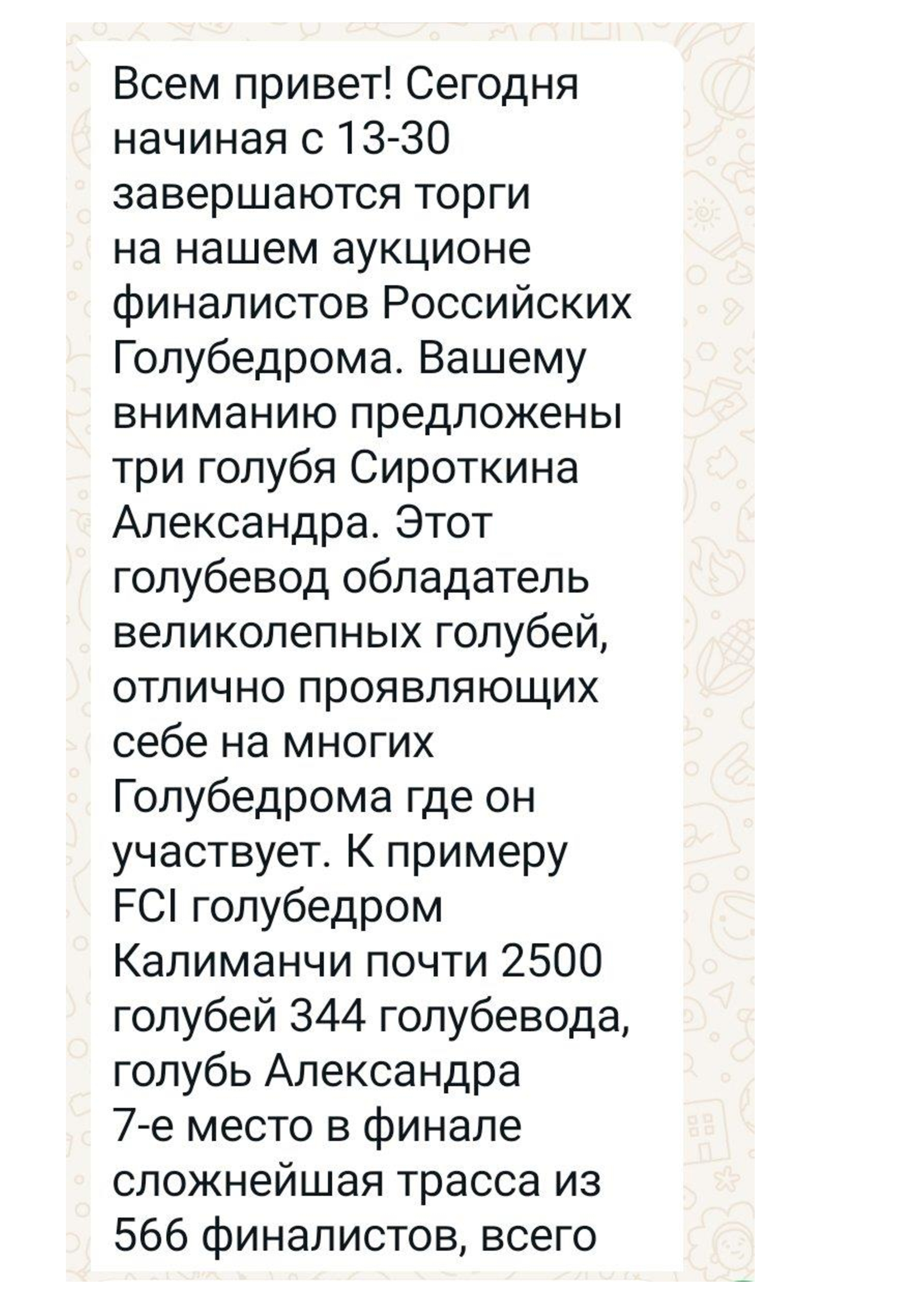 https://upforme.ru/uploads/0012/5a/ef/266/692306.jpg