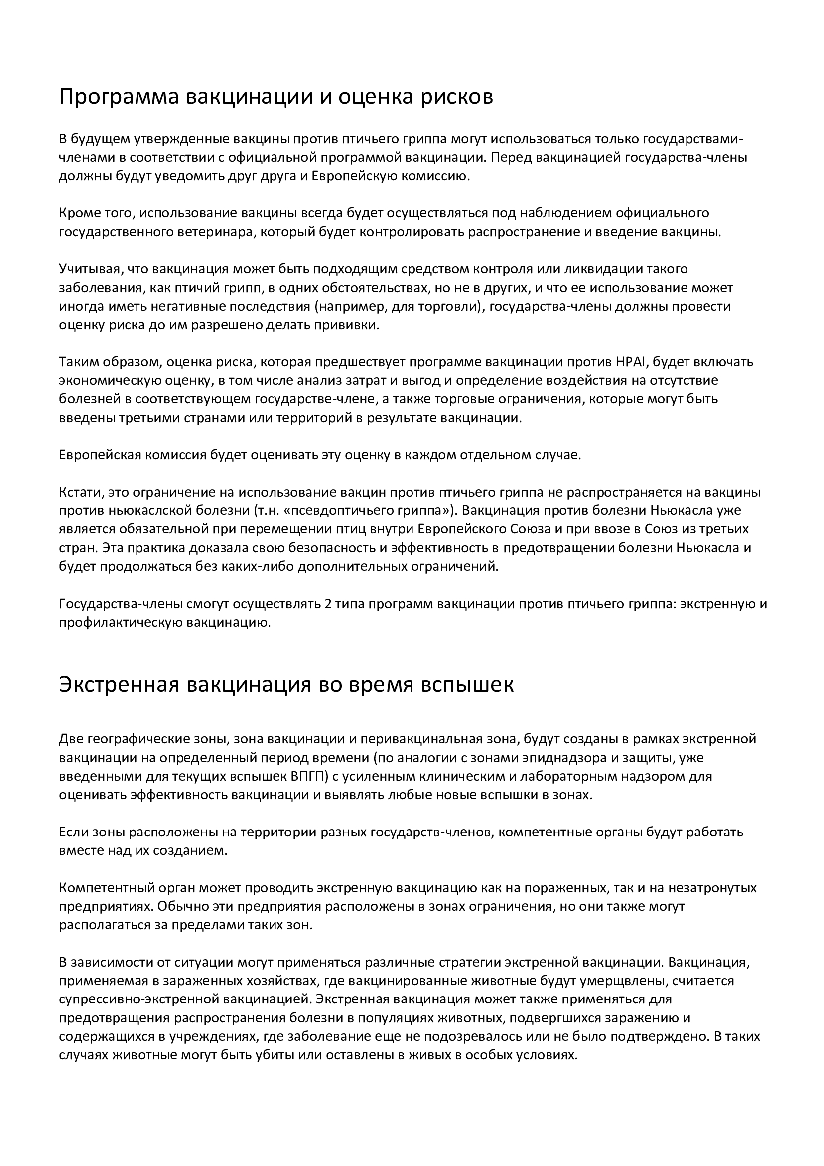 https://upforme.ru/uploads/0012/5a/ef/266/695038.jpg