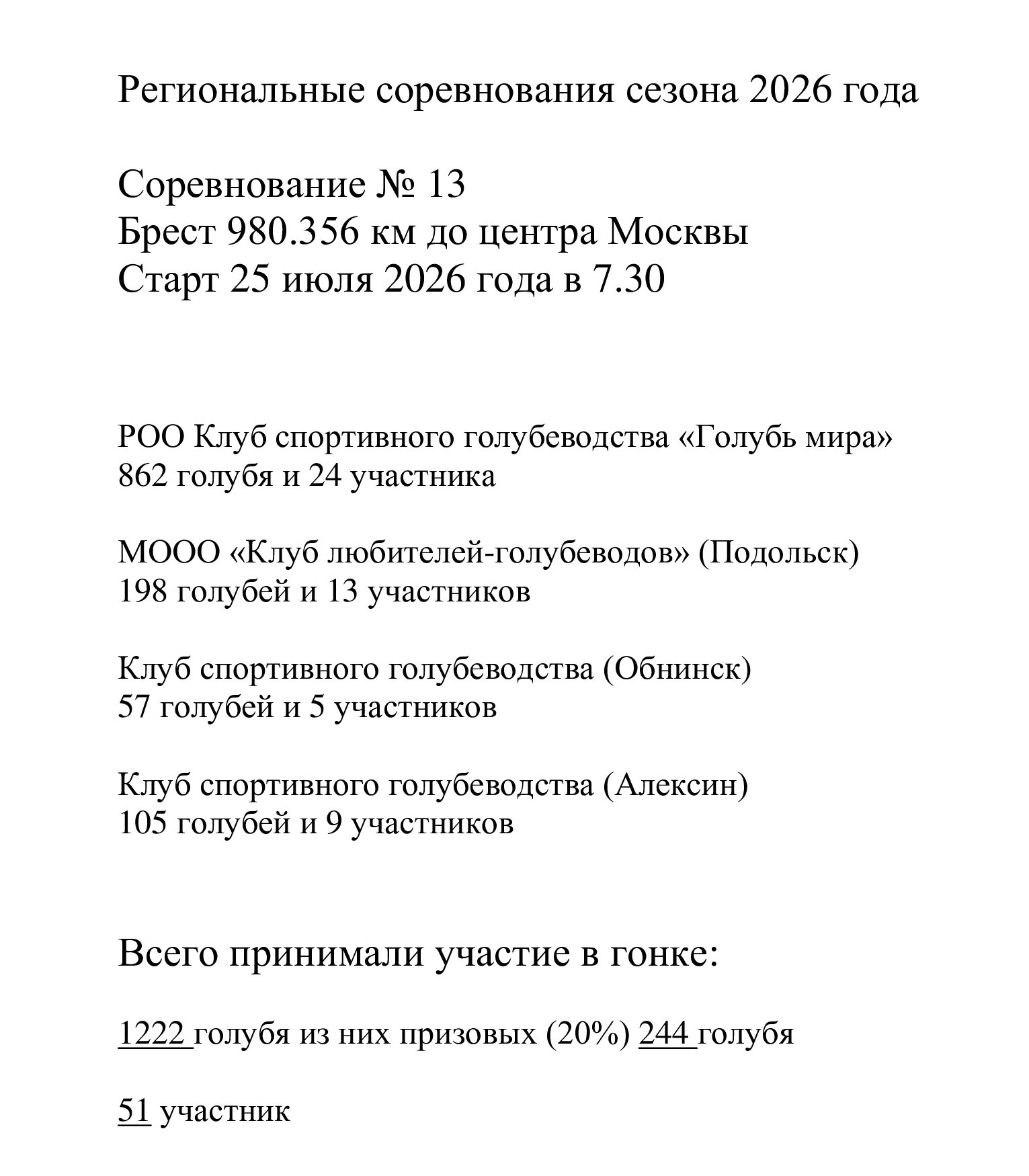https://upforme.ru/uploads/0012/5a/ef/266/698960.jpg