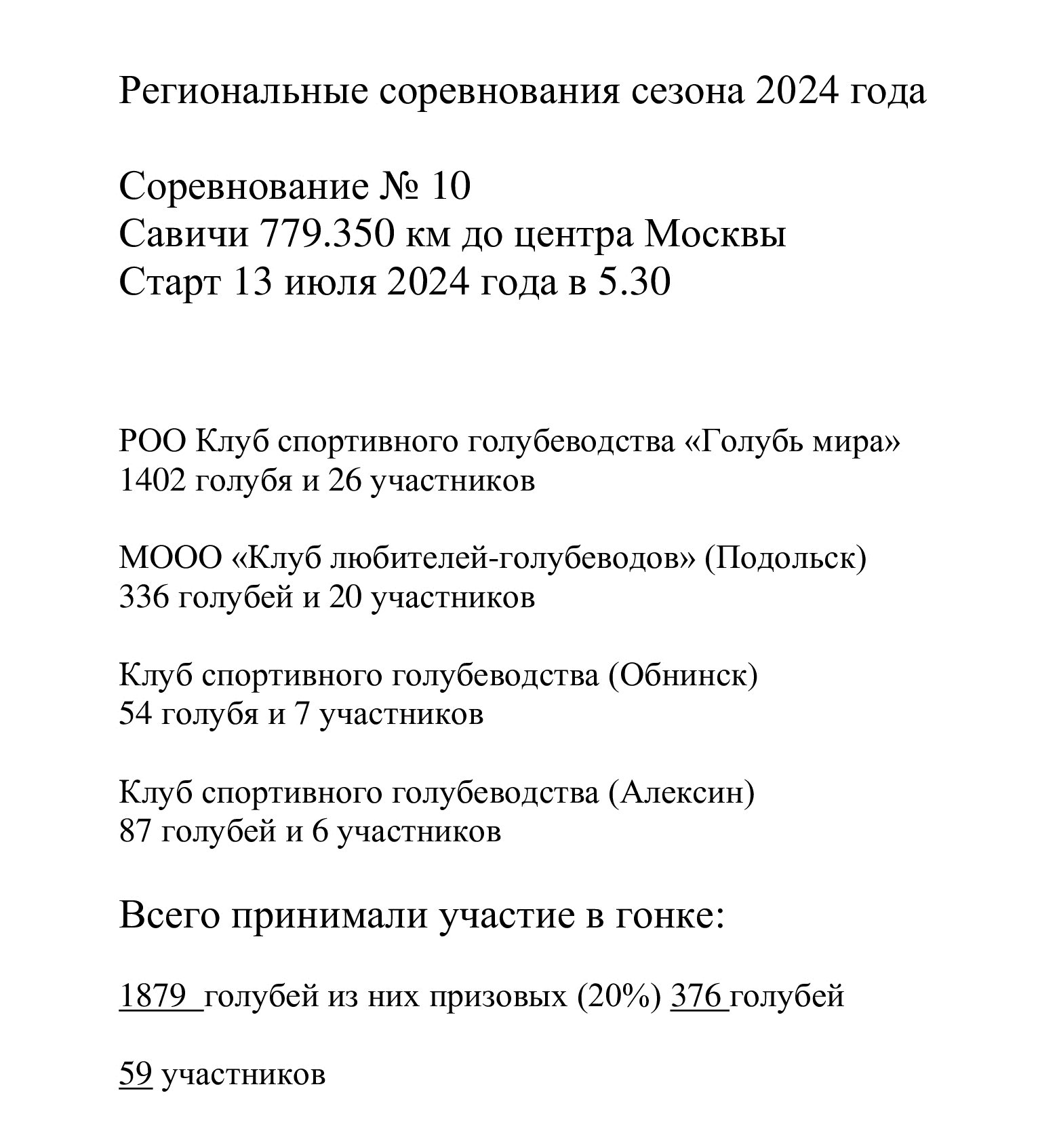 https://upforme.ru/uploads/0012/5a/ef/266/76193.jpg