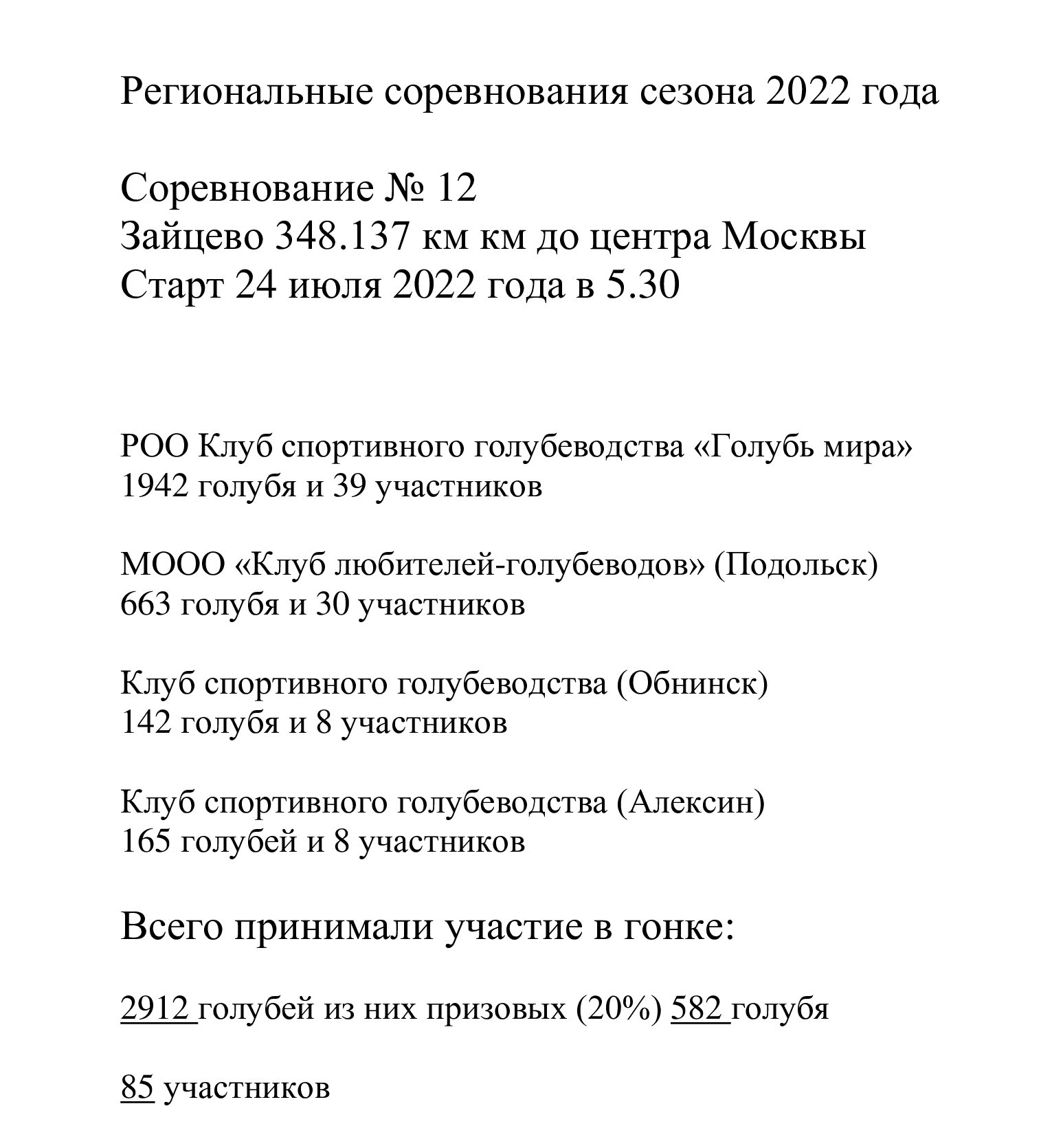 https://upforme.ru/uploads/0012/5a/ef/266/770815.jpg
