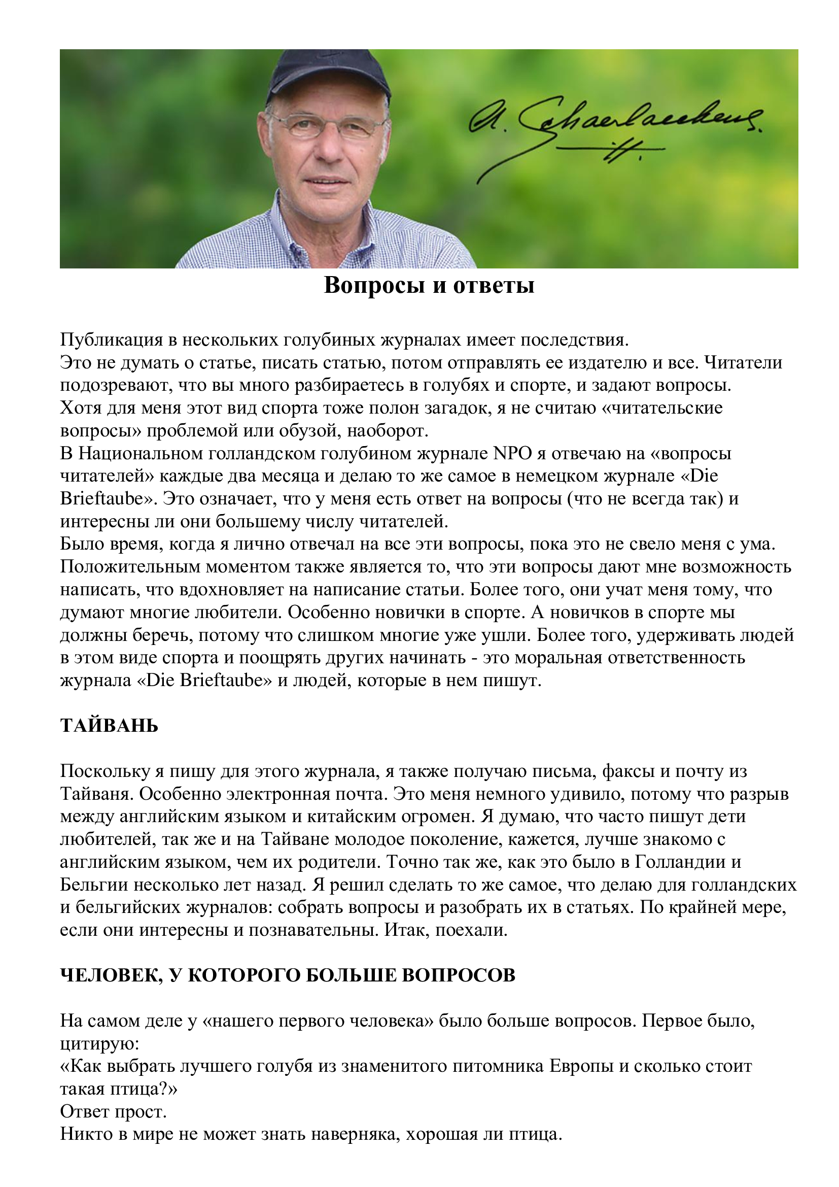 https://upforme.ru/uploads/0012/5a/ef/266/784817.jpg