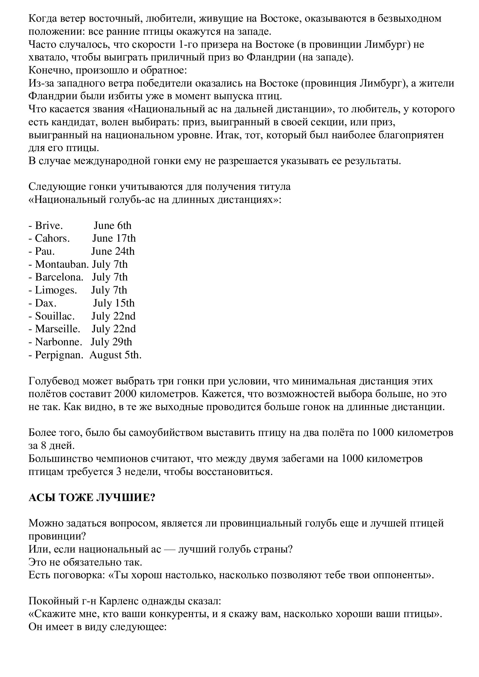 https://upforme.ru/uploads/0012/5a/ef/266/804149.jpg