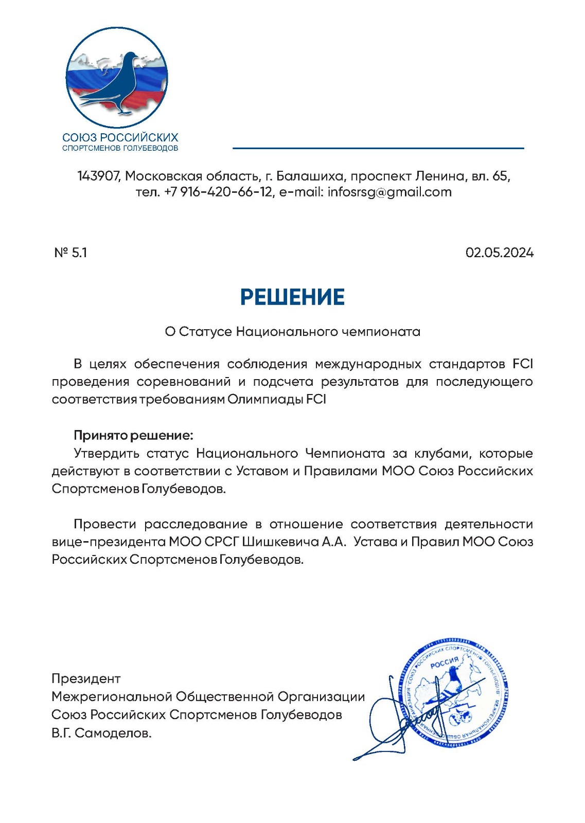 https://upforme.ru/uploads/0012/5a/ef/266/854442.jpg