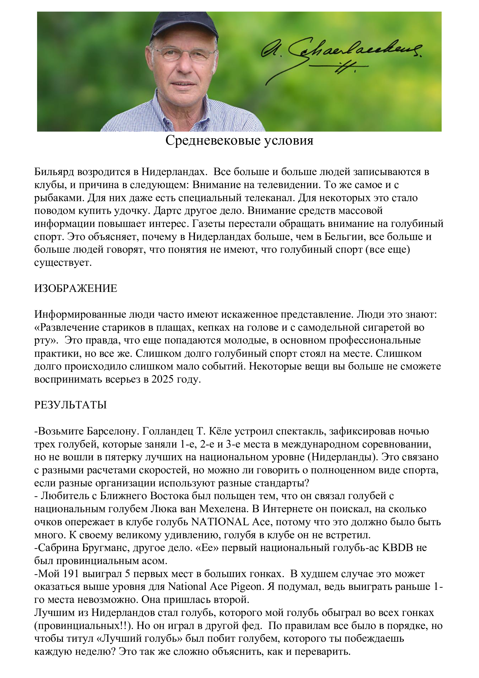 https://upforme.ru/uploads/0012/5a/ef/266/865338.jpg
