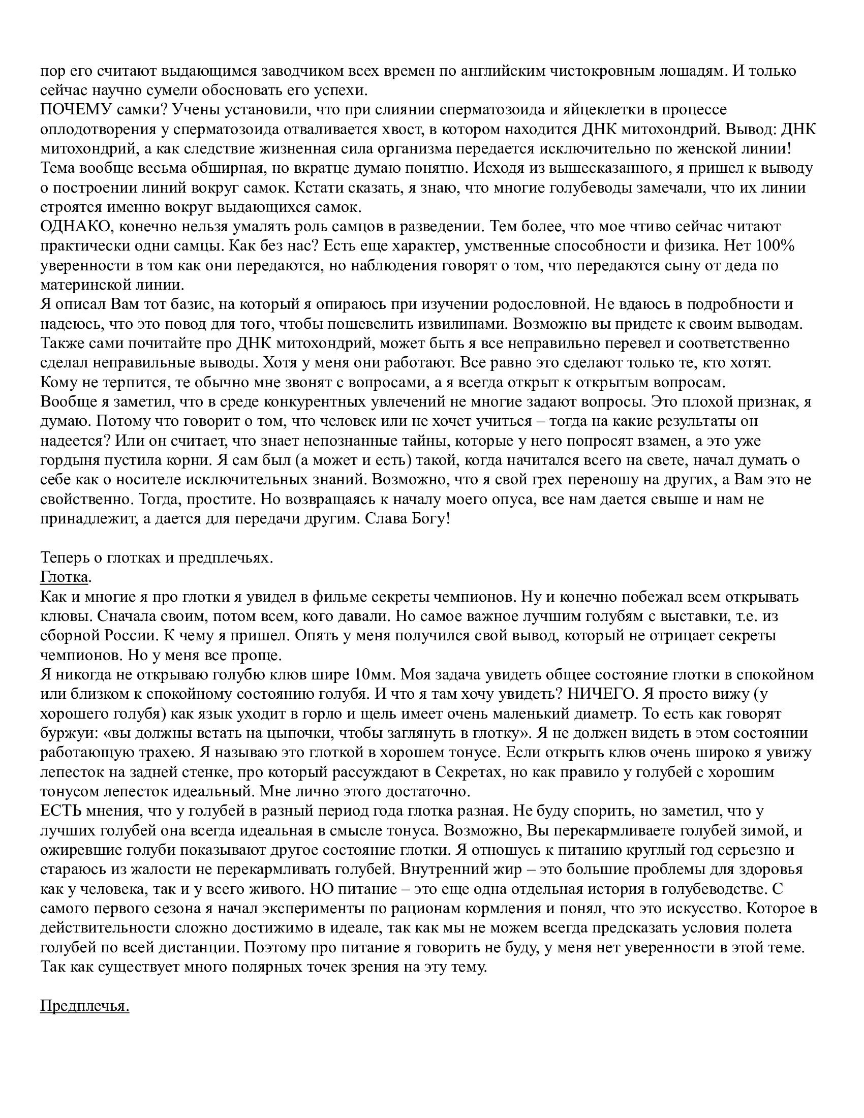 https://upforme.ru/uploads/0012/5a/ef/266/86544.jpg