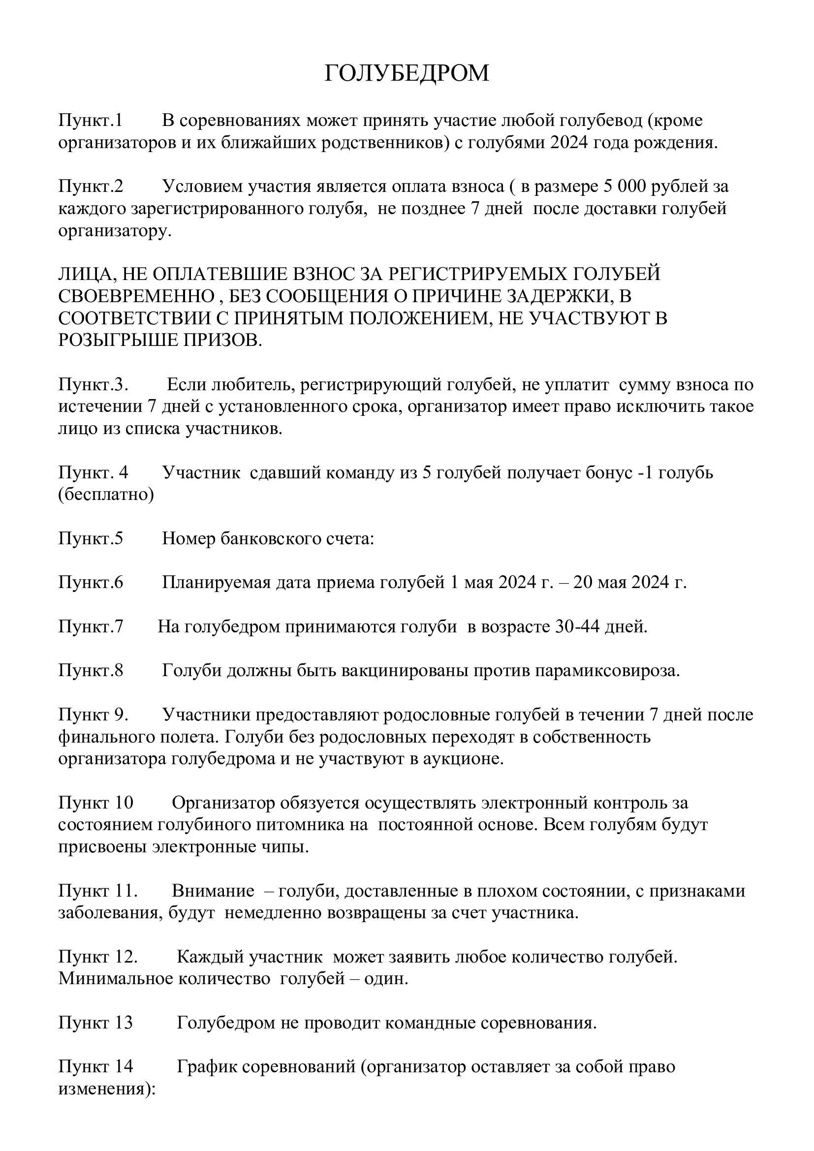 https://upforme.ru/uploads/0012/5a/ef/266/900798.jpg