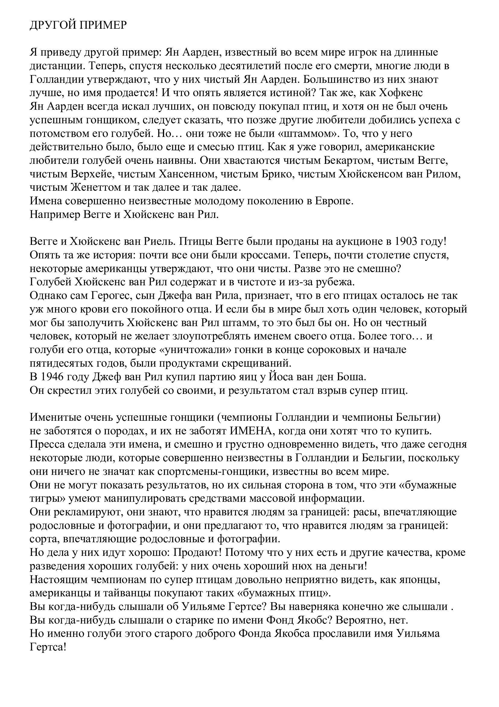 https://upforme.ru/uploads/0012/5a/ef/266/947613.jpg