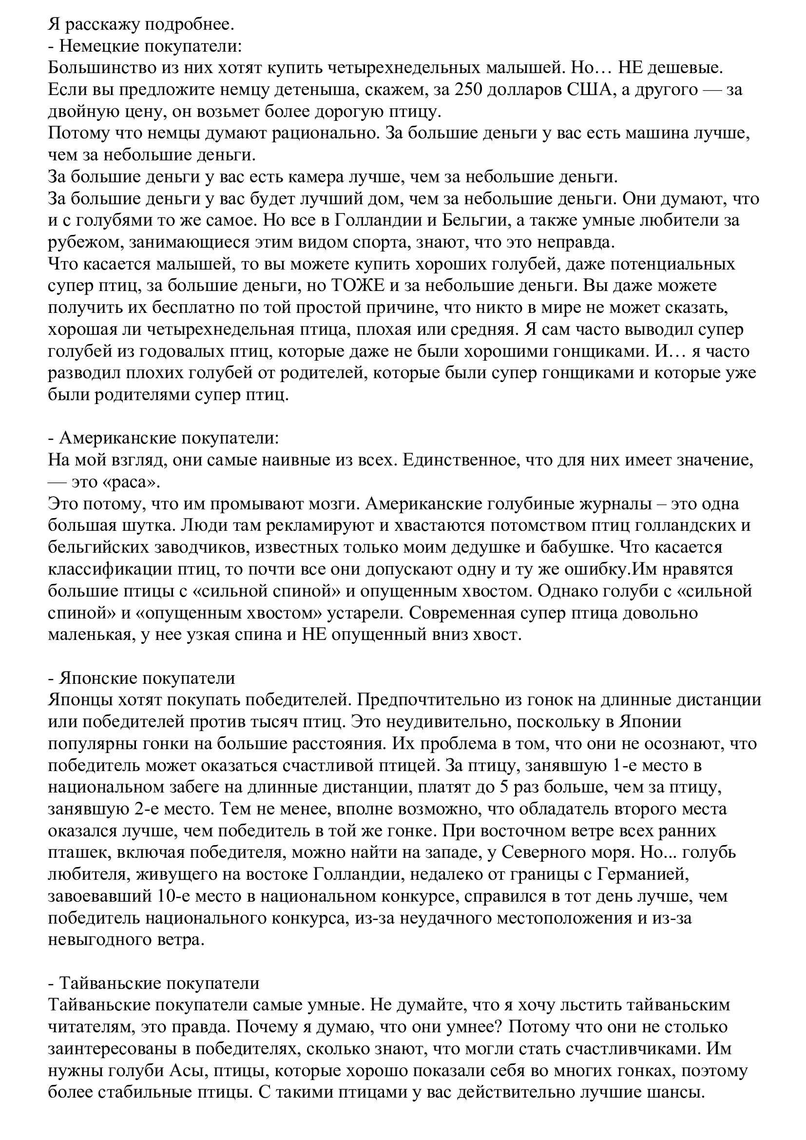 https://upforme.ru/uploads/0012/5a/ef/266/983281.jpg