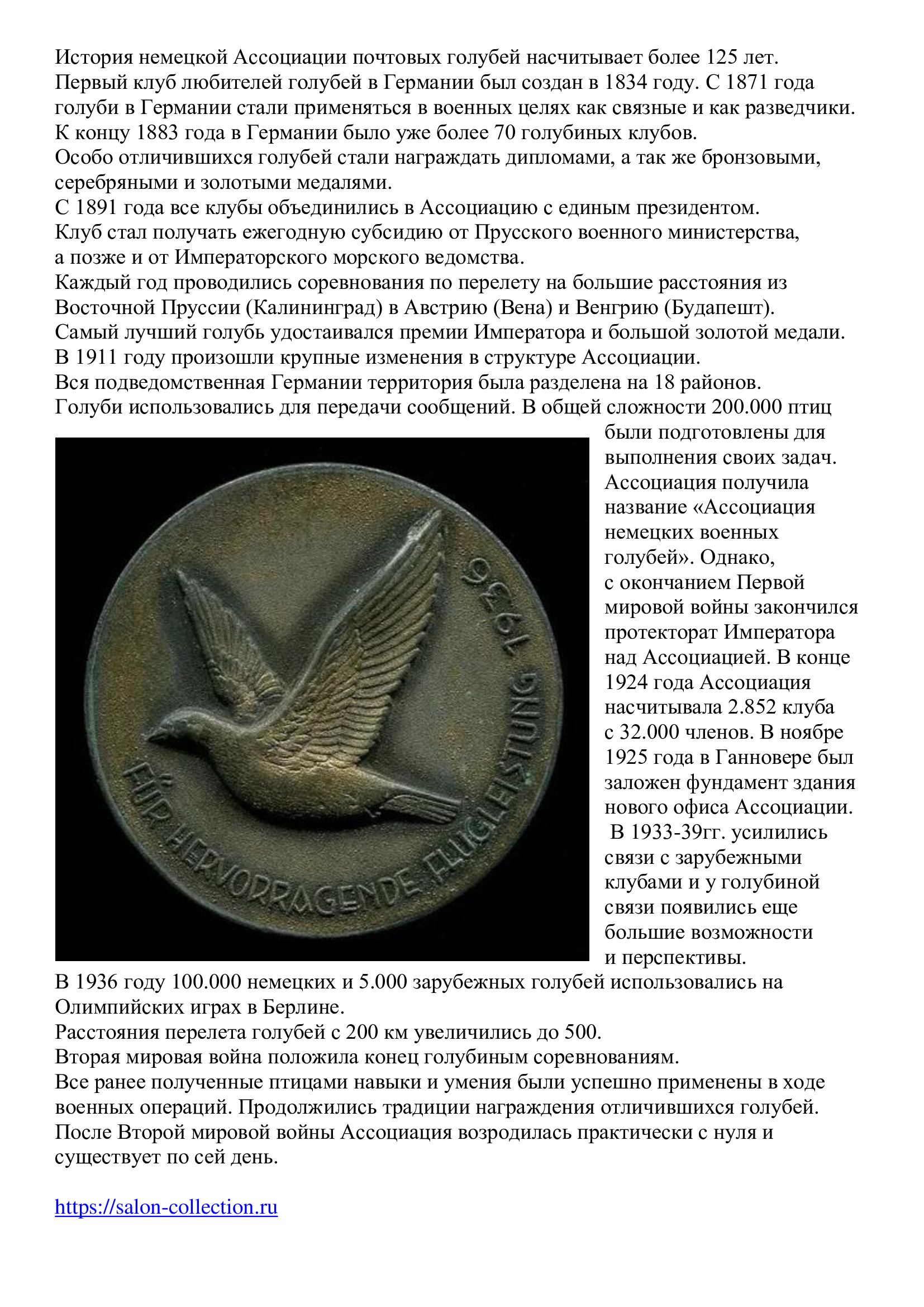 https://upforme.ru/uploads/0012/5a/ef/266/995254.jpg