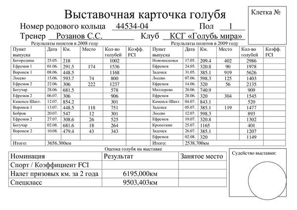 https://upforme.ru/uploads/0012/5a/ef/266/t117807.jpg