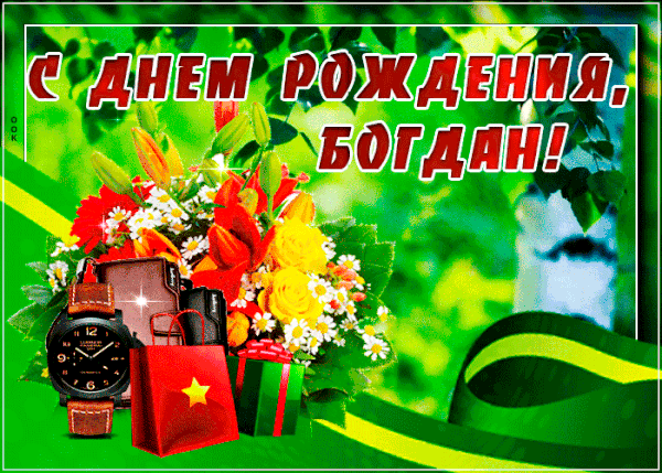 https://upforme.ru/uploads/0012/5a/ef/266/t119953.gif