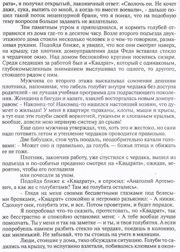 https://upforme.ru/uploads/0012/5a/ef/266/t136410.jpg