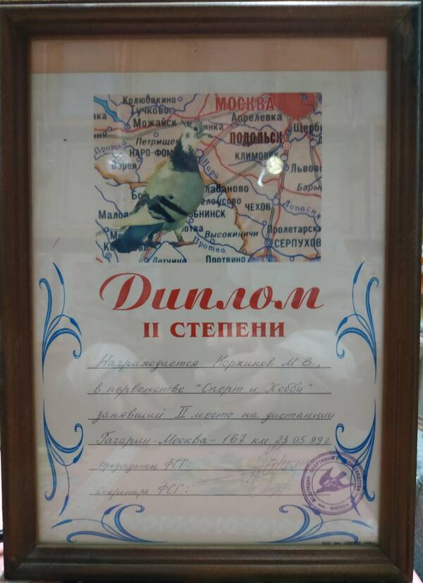 https://upforme.ru/uploads/0012/5a/ef/266/t187795.jpg
