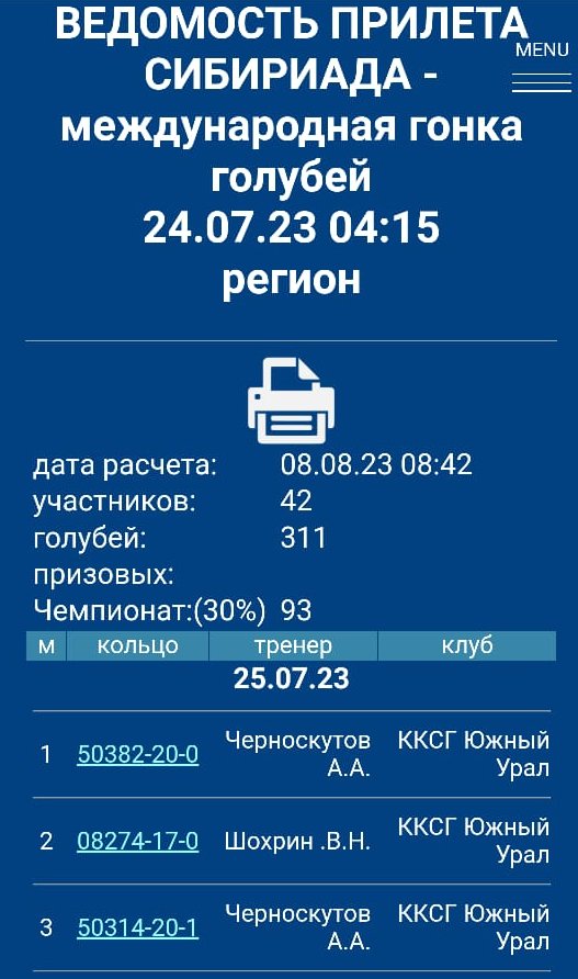https://upforme.ru/uploads/0012/5a/ef/266/t190478.jpg