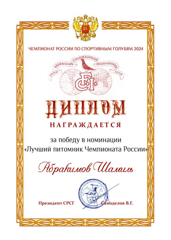 https://upforme.ru/uploads/0012/5a/ef/266/t190582.jpg
