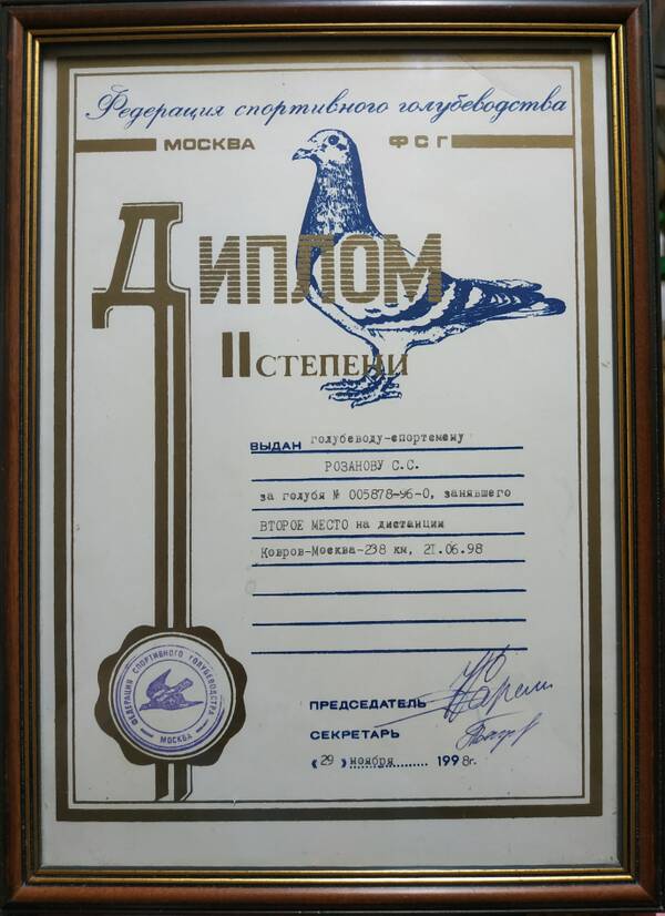 https://upforme.ru/uploads/0012/5a/ef/266/t192234.jpg