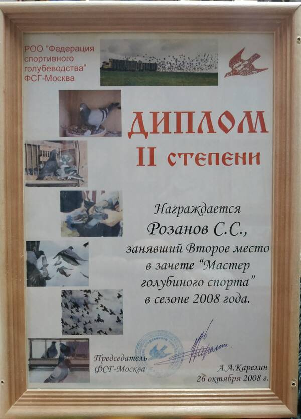https://upforme.ru/uploads/0012/5a/ef/266/t199223.jpg