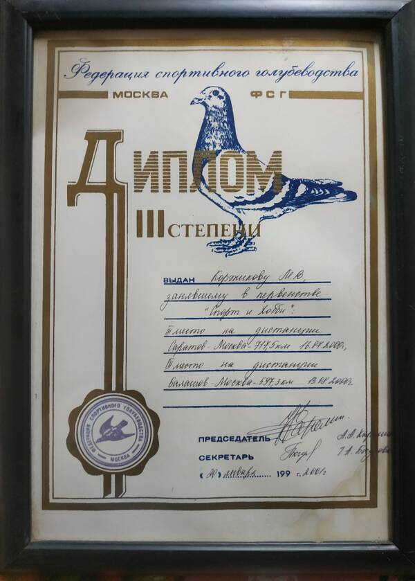 https://upforme.ru/uploads/0012/5a/ef/266/t328067.jpg