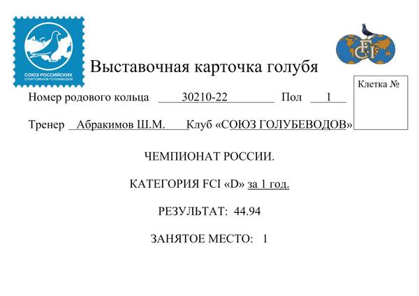 https://upforme.ru/uploads/0012/5a/ef/266/t426481.jpg