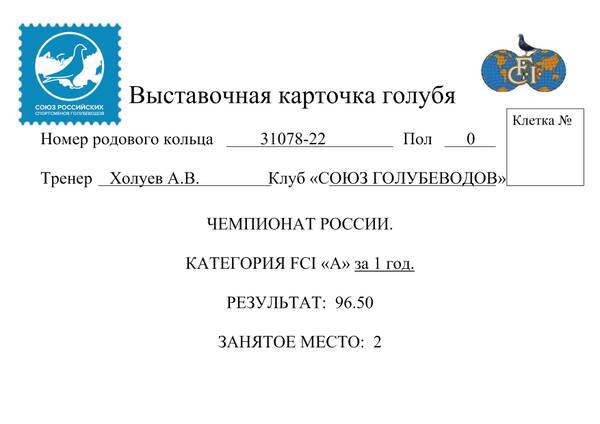 https://upforme.ru/uploads/0012/5a/ef/266/t475623.jpg