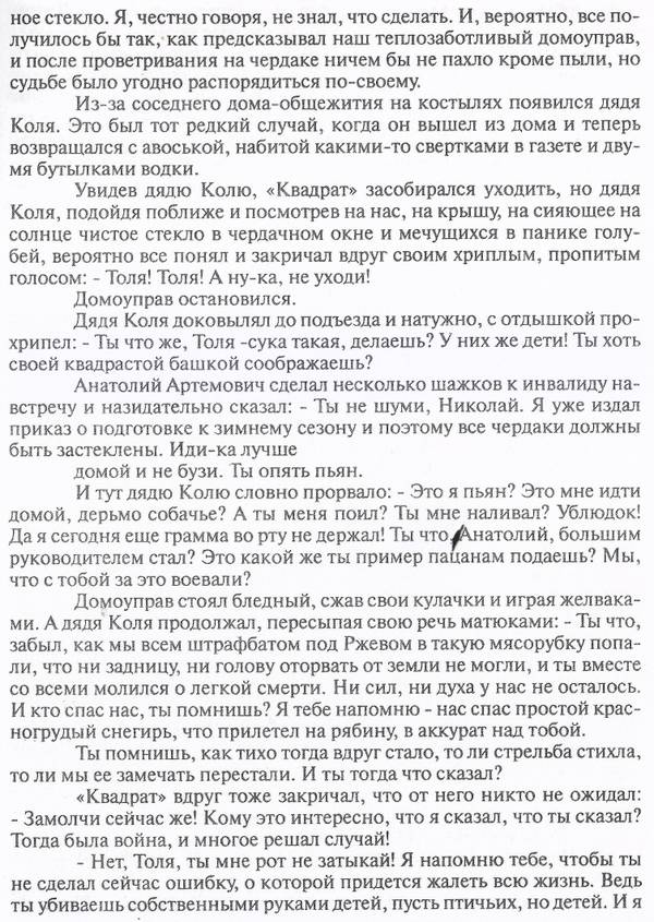 https://upforme.ru/uploads/0012/5a/ef/266/t541713.jpg