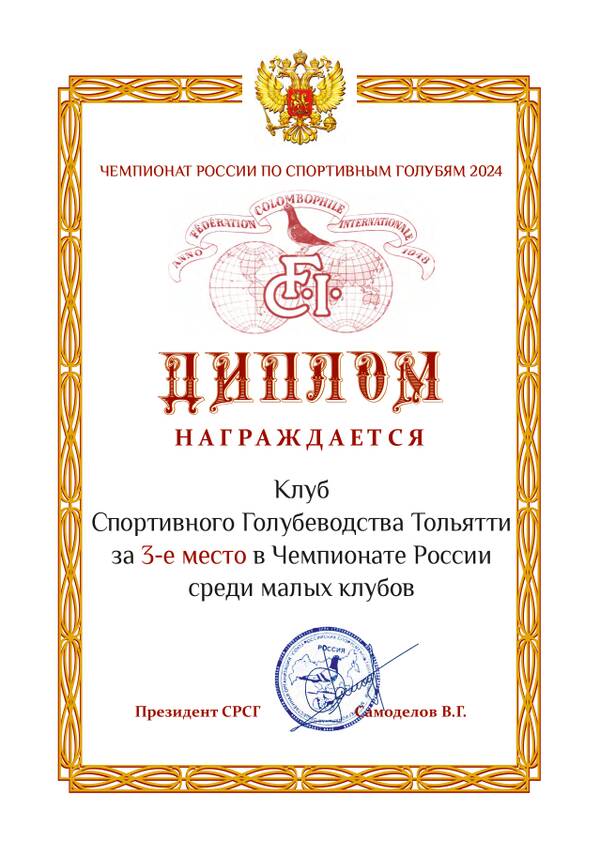 https://upforme.ru/uploads/0012/5a/ef/266/t605840.jpg