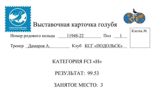 https://upforme.ru/uploads/0012/5a/ef/266/t671055.jpg