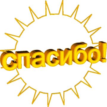 https://upforme.ru/uploads/0012/5a/ef/266/t67558.gif