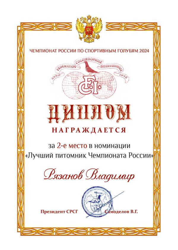 https://upforme.ru/uploads/0012/5a/ef/266/t685086.jpg
