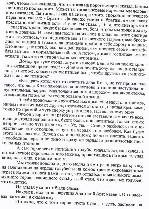 https://upforme.ru/uploads/0012/5a/ef/266/t803839.jpg