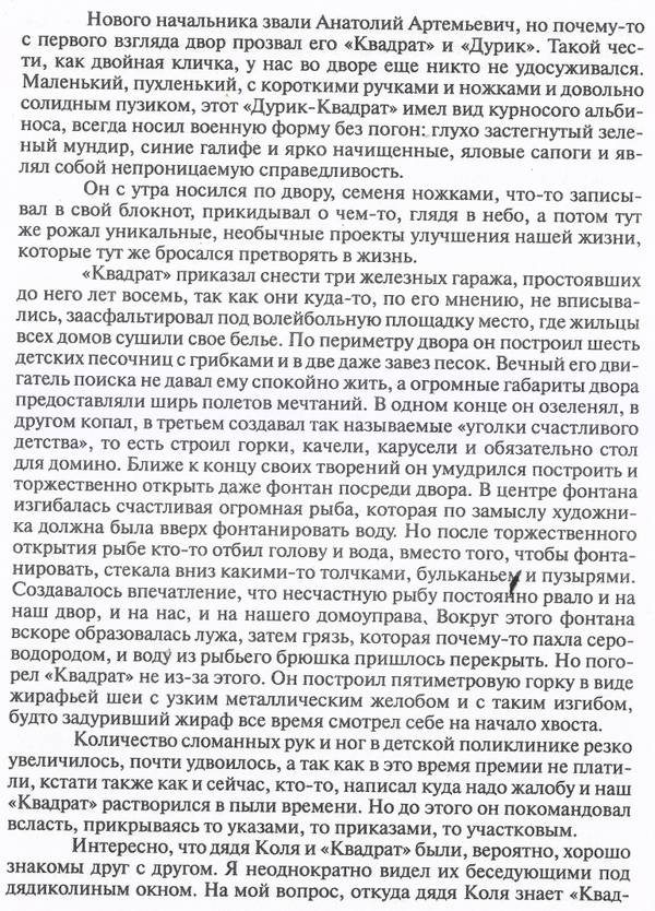 https://upforme.ru/uploads/0012/5a/ef/266/t825285.jpg