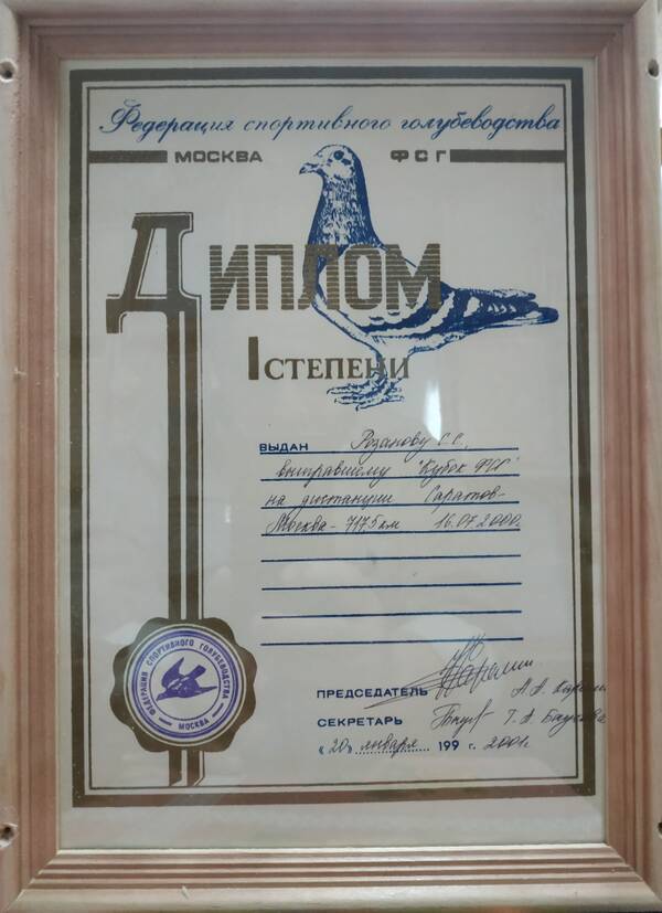 https://upforme.ru/uploads/0012/5a/ef/266/t846405.jpg