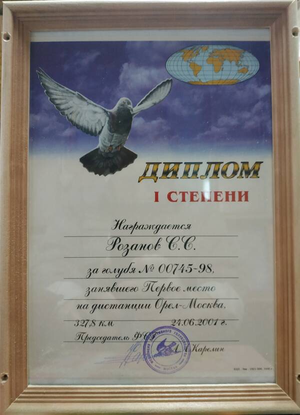 https://upforme.ru/uploads/0012/5a/ef/266/t905360.jpg