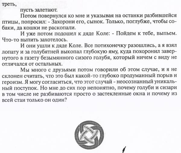 https://upforme.ru/uploads/0012/5a/ef/266/t988366.jpg