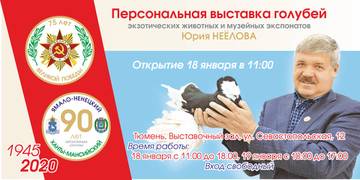https://upforme.ru/uploads/0012/5a/ef/267/t56245.jpg