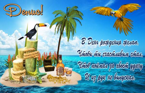 https://upforme.ru/uploads/0012/5a/ef/277/t941666.jpg
