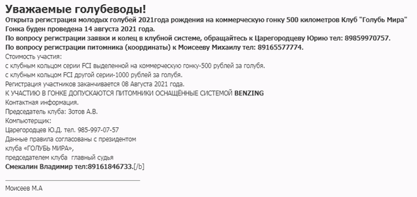 https://upforme.ru/uploads/0012/5a/ef/279/t624728.png