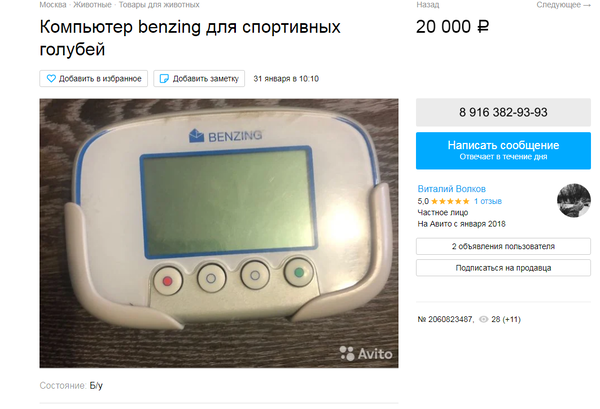 https://upforme.ru/uploads/0012/5a/ef/279/t753510.png