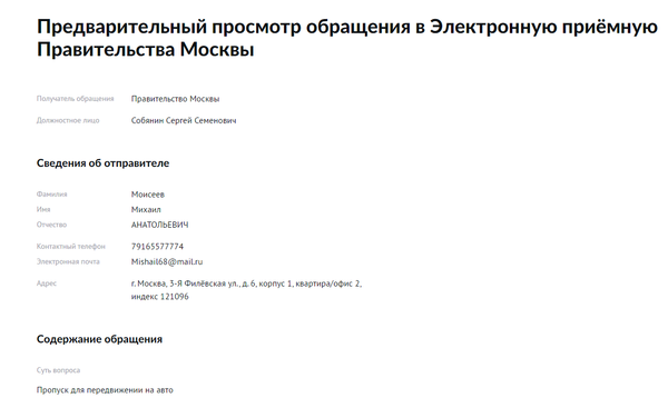https://upforme.ru/uploads/0012/5a/ef/279/t905197.png