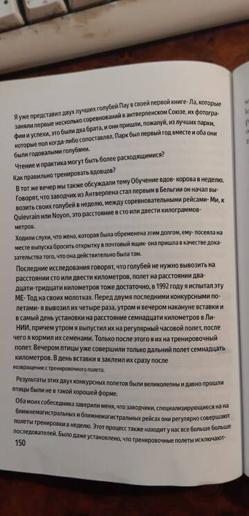 https://upforme.ru/uploads/0012/5a/ef/345/t149168.jpg