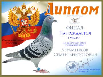 https://upforme.ru/uploads/0012/5a/ef/345/t600099.jpg