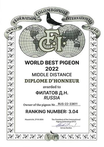 https://upforme.ru/uploads/0012/5a/ef/9/t535134.jpg