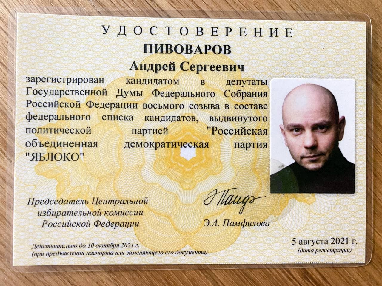 https://upforme.ru/uploads/0012/6e/7d/1175/296809.jpg