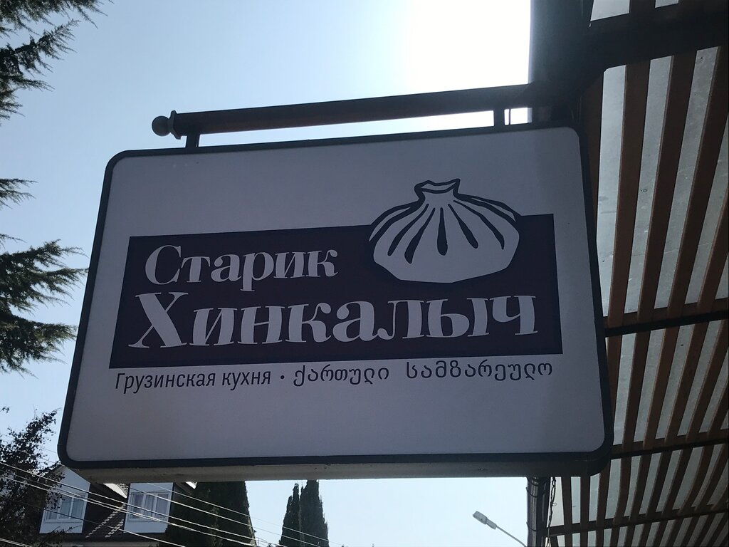 https://upforme.ru/uploads/0012/6e/7d/1175/419261.jpg