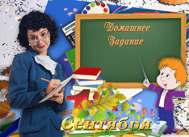https://upforme.ru/uploads/0012/6e/7d/1844/192963.gif