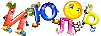 https://upforme.ru/uploads/0012/6e/7d/840/636632.gif